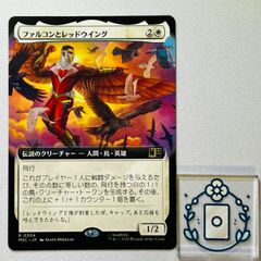 [JP]팔콘과 레드윙/Falcon and Redwing[R](MSC-304)마블 슈퍼·히어로즈 통율자 일본어판[1장]