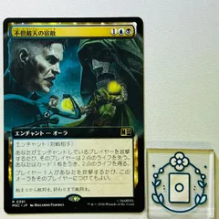 2026年最新】魔軍司令ホメロスの人気アイテム - メルカリ