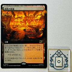 Mtg 血の墓所 中国語 foil - メルカリ