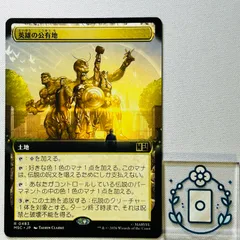 2026年最新】魔軍司令ホメロスの人気アイテム - メルカリ