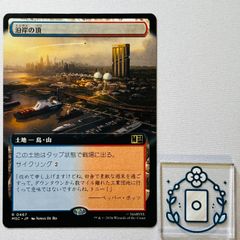 沿岸の頂 Coastal Peak サージFoil Marvel 英語版 - メルカリ