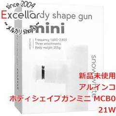 [bn:5] アルインコ　ボディシェイプガンミニ　MCB021W　スノーホワイトのサムネイル