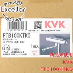[bn:4] KVK　サーモスタット湯水混合水栓　FTB100KTKOのサムネイル