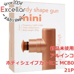 [bn:11] アルインコ　ボディシェイプガンミニ　MCB021P　シャイニーピーチのサムネイル