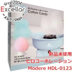[bn:14] ヒロコーポレーション　お家でわたあめ Modere HDL-0123　ブルーグレーのサムネイル