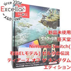[bn:3] 【新品(箱きず・やぶれ)】 任天堂　Nintendo Switch 有機ELモデル ゼルダの伝説 ティアーズ オブ ザ キングダムエディション　HEG-S-KDAAAのサムネイル
