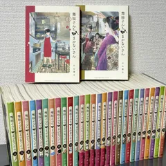 2026年最新】舞妓さんちのまかないさん セットの人気アイテム - メルカリ