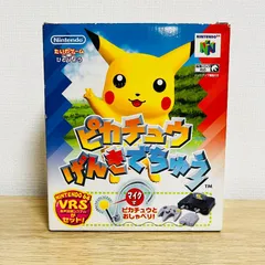 ピカチュウげんきでちゅう ニンテンドー64のサムネイル