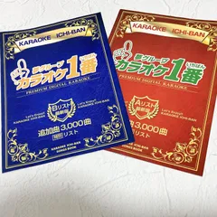 2026年最新】夢グルー カラオケ1番の人気アイテム - メルカリ