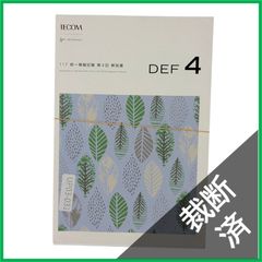 裁断済】〈介護小説〉の風景 増補版: 高齢社会と文学 - Mercari