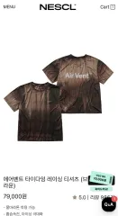 ネガティブスプリット NESCL エアベント タイダイング レーシング Tシャツ ブラウンのサムネイル
