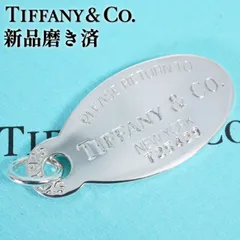 ティファニー リターントゥ オーバルタグ ペンダントトップ /26-0190のサムネイル