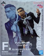 エクスプラス 大怪獣シリーズ クレージーゴン - メルカリ