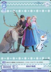 ヴァイスシュヴァルツ Disney100 アナと雪の女王 心はひとつエルサ