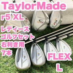 TaylorMade r7 XR テーラーメイド レディース L ゴルフクラブセット 9
