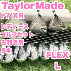 TaylorMade r5 XL テーラーメイド レディース L ゴルフクラブセット 7
