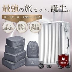 キャリーケース スーツケース　オレンジ　Advance M 中型 鍵　ハンガー Advance キャリーケース スーツケース オレンジ M 中型 鍵 ハンガー
