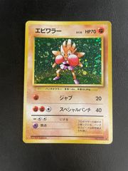 アルフの石版 ハートゴールド 071/070 L1 赤 - メルカリ