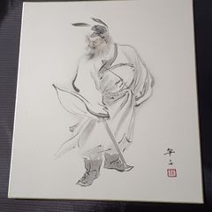 肉筆】魔除け 鍾馗図 絵画 額装 平井嵐山落款・サイン有 骨董品 - メルカリ