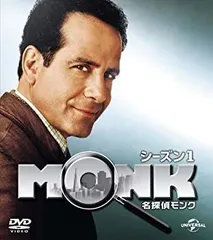 2026年最新】名探偵モンク コンプリート DVD BOXの人気アイテム - メルカリ