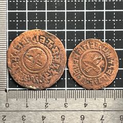 古銭】ネパール王国 19世紀〜20世紀初頭 手打ち銅貨3枚セット プリトビ