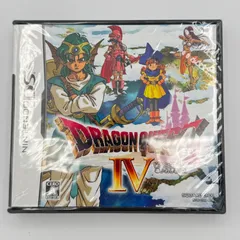 2026年最新】ドラゴンクエスト4 ds 未開封の人気アイテム - メルカリ