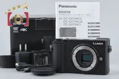 【中古】Panasonic パナソニック LUMIX DC-GX7MK3 ブラック ミラーレス一眼カメラ シャッター回数僅少 元箱付きのサムネイル