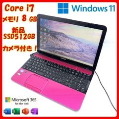 新品SSD256GB⭐️windows11ノートパソコン office 846 - メルカリ