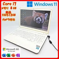 ノートパソコン Corei7 新品SSD オフィス Windows11 A16のサムネイル
