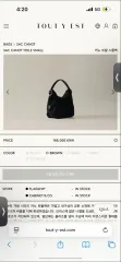 トゥッティエ トワルバッグのサムネイル