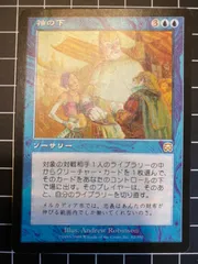 2026年最新】袖の下 mtgの人気アイテム - メルカリ