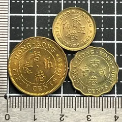 【古銭】香港 エリザベス2世 10セント・20セント・50セント 3枚セット 未使用クラス 黄銅貨・ニッケル黄銅貨 コレクション 管理番号869のサムネイル