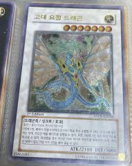 ダークドラゴン ミラクルオブザゾーン 大貝獣物語 グリフ編 - メルカリ