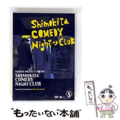 九谷の文様　ワイド版　中田善明 中古】 九谷の紋様 (京都書院アーツコレクション 129 デザイン 20 日本