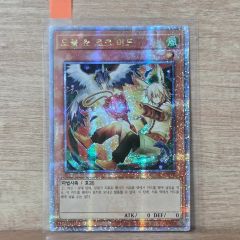 美品3枚 ドロール＆ロックバード EXP4-JP023 初版 - メルカリ