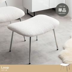 美品】NOCE ノーチェ ダイニングチェア もこもこ ボア ホワイト 白