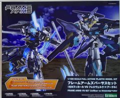 FFTCG ビスマルク 5-133H | Mercari