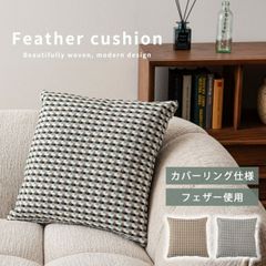 超美品】Ferm Living Vista Cushion(中材込み) - メルカリ
