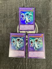 特価品】 遊戯王 青眼の白龍 サンスタートニックコラボ版1枚 - メルカリ