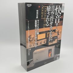 Clarion MS-8200A サブウーファー 本体 - メルカリ