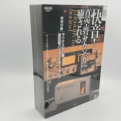 2026年最新】ラックスマン 真空管ハーモナイザーの人気アイテム - メルカリ