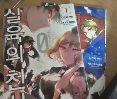 2026年最新】殺戮の天使 dvd 全巻の人気アイテム - メルカリ