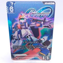 C+】ガンダムMk-II(エゥーゴ仕様) パラレル ガンダム カードゲーム
