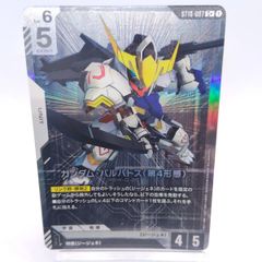 LR】Zガンダム（EX） 4枚 / ガンダム カードゲーム スタートデッキ