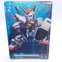 LR+】フェニックスガンダム 能力解放 ガンダム カードゲーム スタート