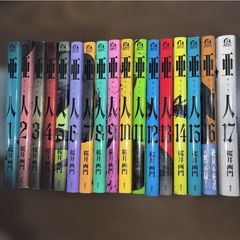 モノノ怪 10冊セット 前日譚化猫 海坊主 座敷童子のっぺらぼう鵺 唐傘