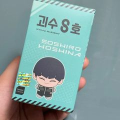 怪獣8号 韓国 オリジナル ぬいぐるみ マスコット 保科宗四郎 新品・未