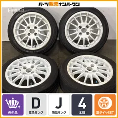 2026年最新】pcd100 4穴 14インチ 6jの人気アイテム - メルカリ
