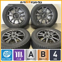 交換用に】トヨタ プリウスα 純正 16in 6.5J +39 PCD114.3 4本セット