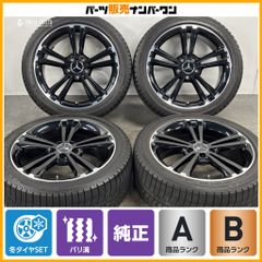 交換用に】トヨタ プリウスα 純正 16in 6.5J +39 PCD114.3 4本セット